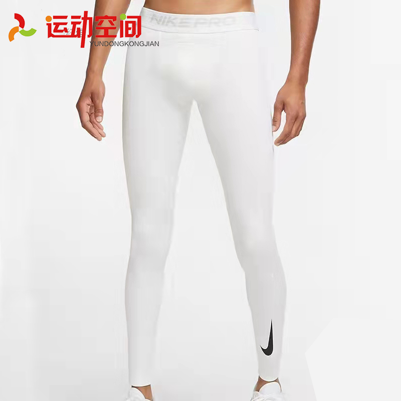 Nike/耐克正品男子舒适运动训练加绒加厚紧身裤田径运动裤 CU4962