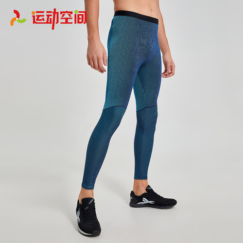 沃兰迪长裤训练服跑步马拉松