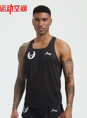 Volanti沃兰迪 运动背心田径马拉松跑步健身训练体考速干排汗透气