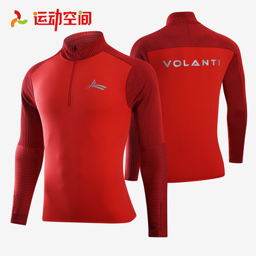 沃兰迪运动长袖T恤田径训练