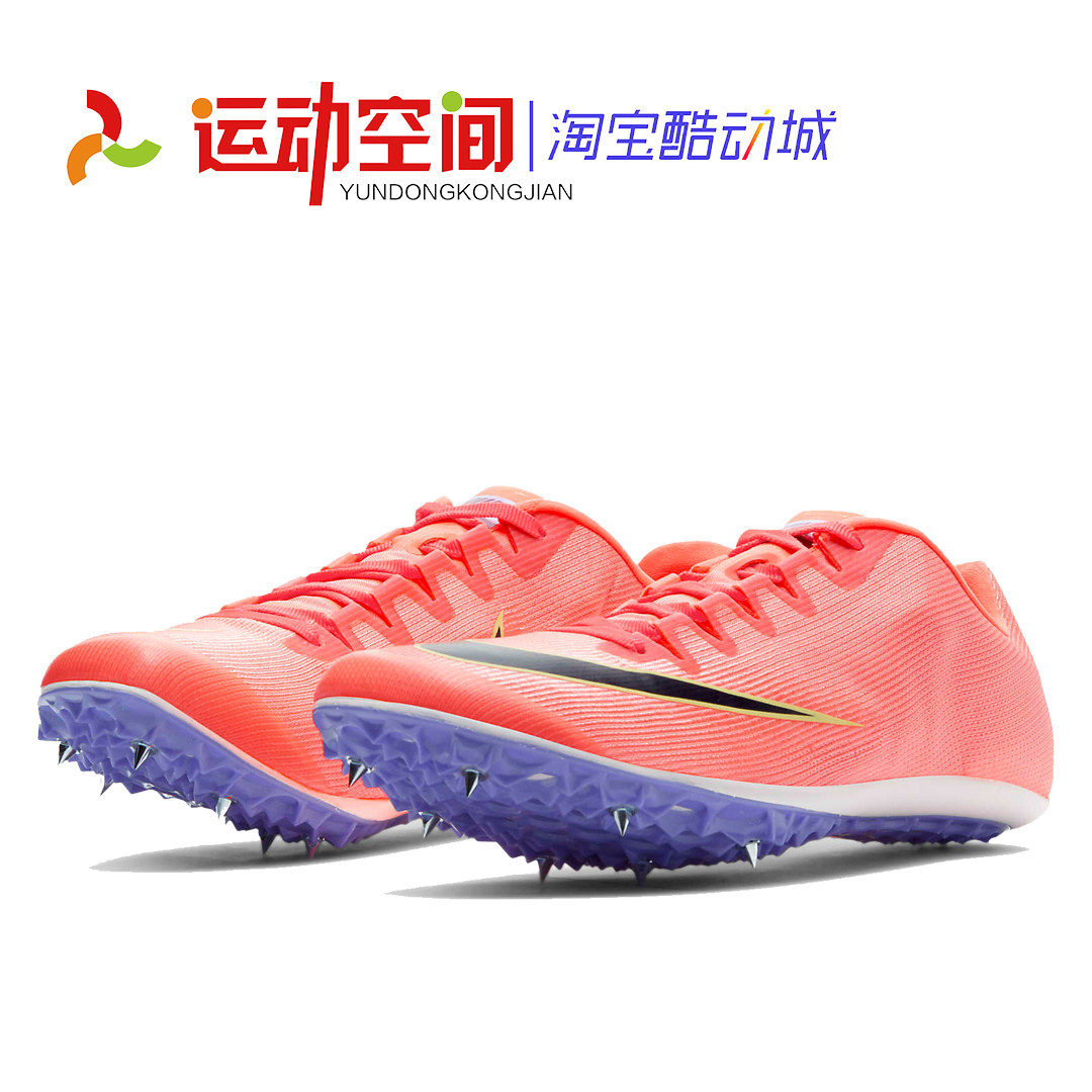 耐克短跑钉鞋 nike zoom 400专业田径钉子鞋考试体考男女体考800