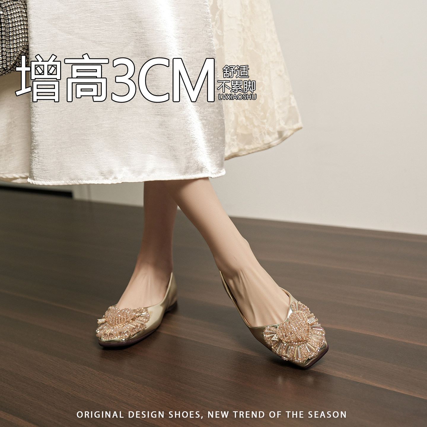 法式水钻方头平底单鞋女湘女风内增高晚晚鞋时尚一脚蹬舒适浅口鞋,女鞋,浅口单鞋,淘宝优惠券,粉丝福利购,淘宝优惠卷