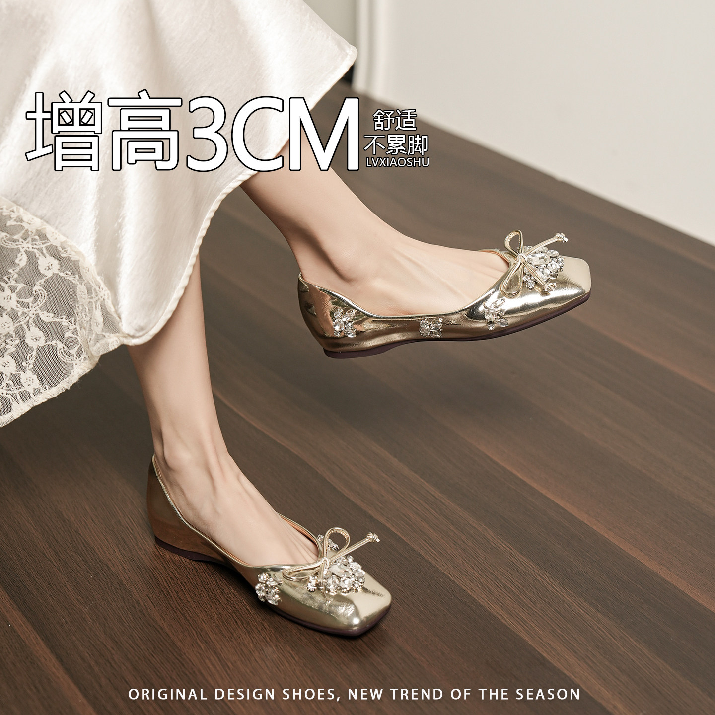 法式风水钻内增高浅口单鞋女蝴蝶结简约百搭芭蕾舞鞋软底时尚婚鞋,女鞋,浅口单鞋,淘宝优惠券,粉丝福利购,淘宝优惠卷