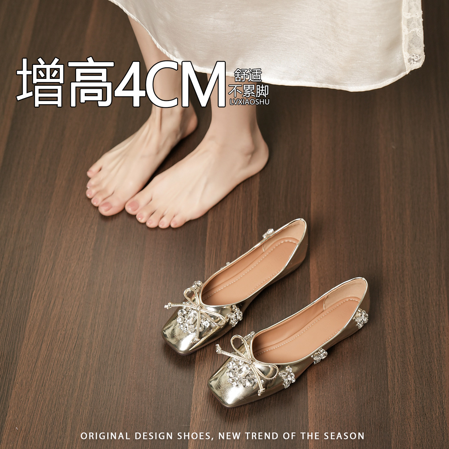 法式浪漫风内增高水钻浅口单鞋女平底方头一脚蹬软底优雅款通勤鞋,女鞋,浅口单鞋,淘宝优惠券,粉丝福利购,淘宝优惠卷