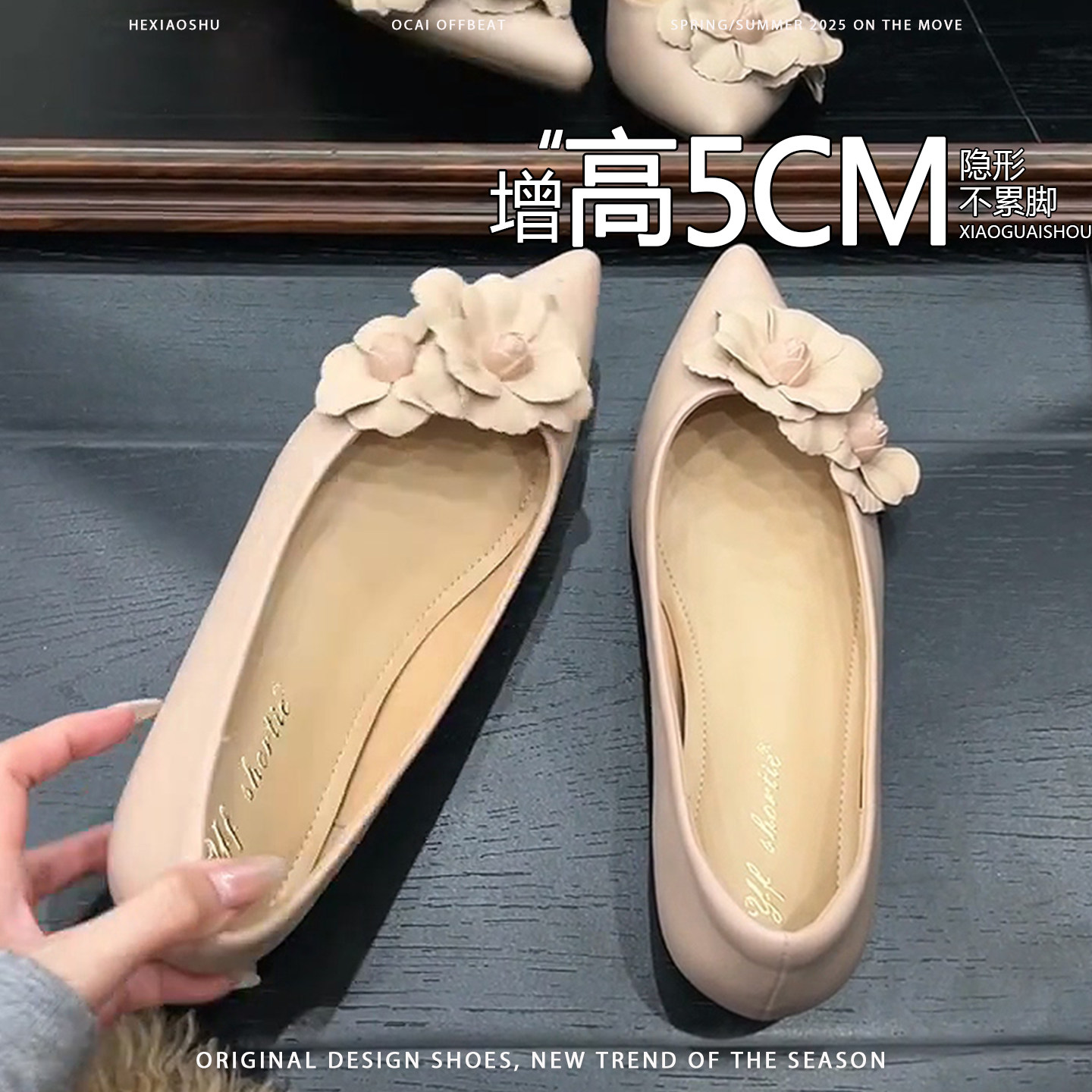 羊皮法式花朵尖头浅口单鞋女内增高一脚蹬不累脚时尚浅口玛丽珍鞋,女鞋,浅口单鞋,淘宝优惠券,粉丝福利购,淘宝优惠卷