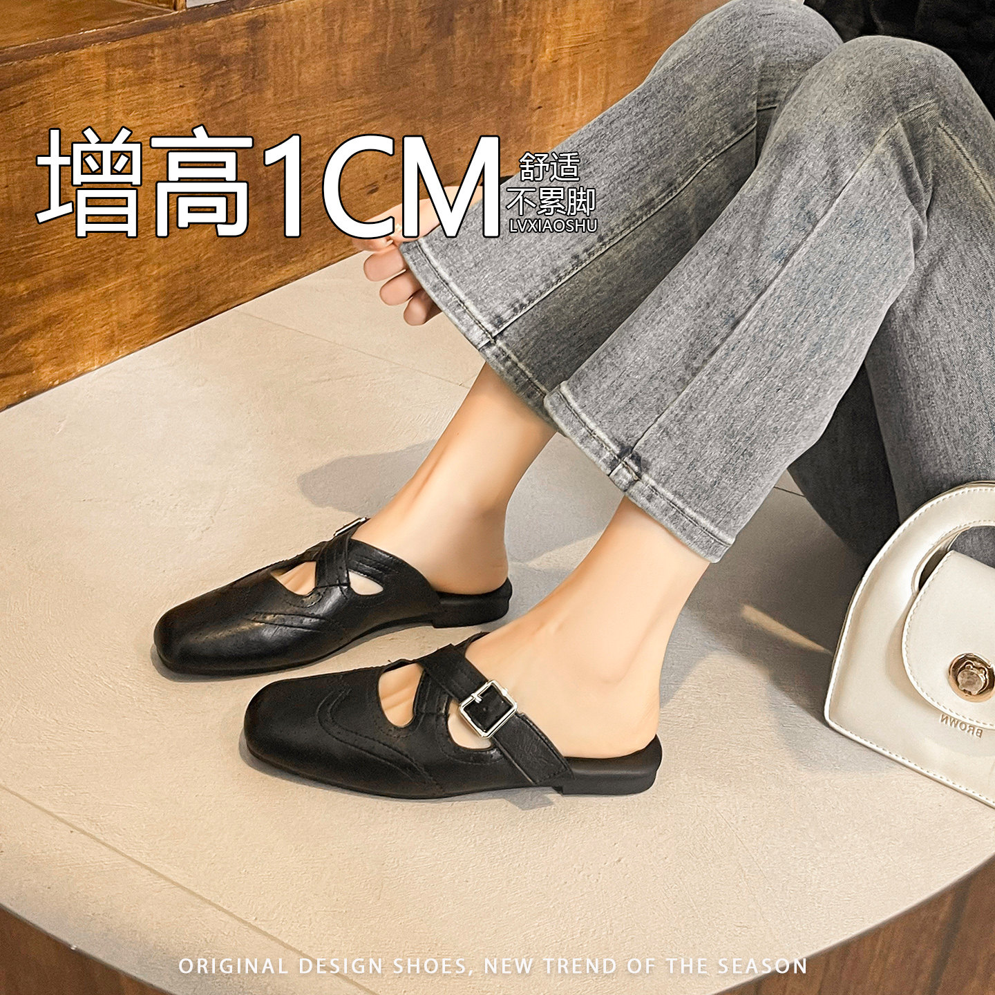 法式复古风包头穆勒鞋女黑色低跟松紧带休闲一脚蹬浅口圆头半拖鞋,女鞋,穆勒鞋,淘宝优惠券,粉丝福利购,淘宝优惠卷