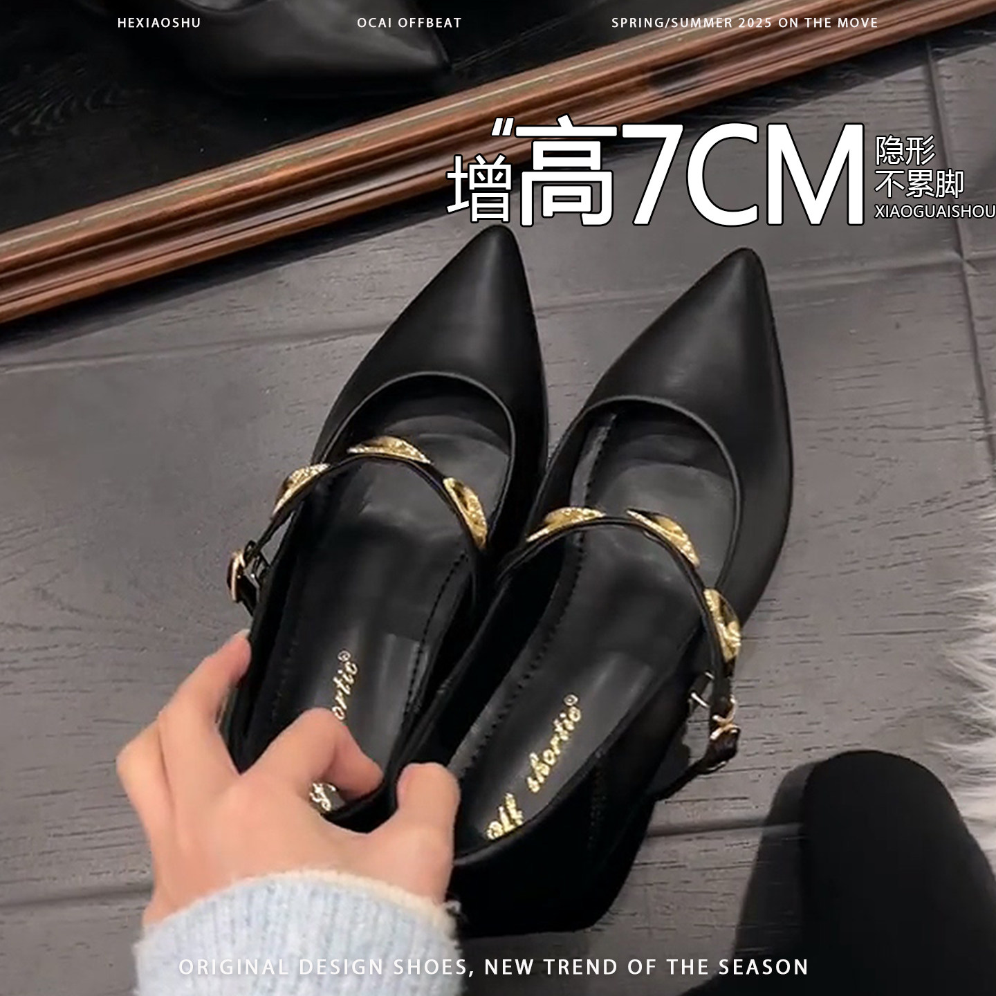 羊皮法式内增高通勤风尖头浅口单鞋女新款金属搭扣一字带玛丽珍鞋,女鞋,浅口单鞋,淘宝优惠券,粉丝福利购,淘宝优惠卷