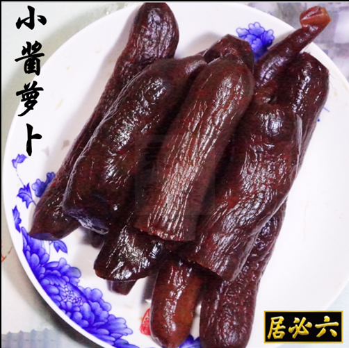 北京酱咸菜六必居 酱咸菜 脆的 咸的不甜  甜酱小酱萝卜800克