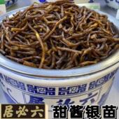 北京六必居酱咸菜甜酱银苗时令酱菜 甜面酱酱制酱 咸脆400克