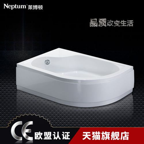 弧扇形淋浴底座Neptum/莱博顿