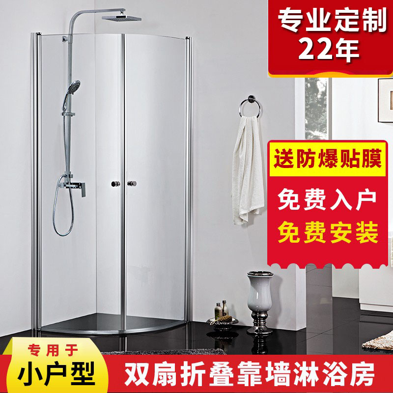 莱博顿浴室转轴淋浴房/折叠沐浴房卫生间玻璃隔断小空间玻璃屏风