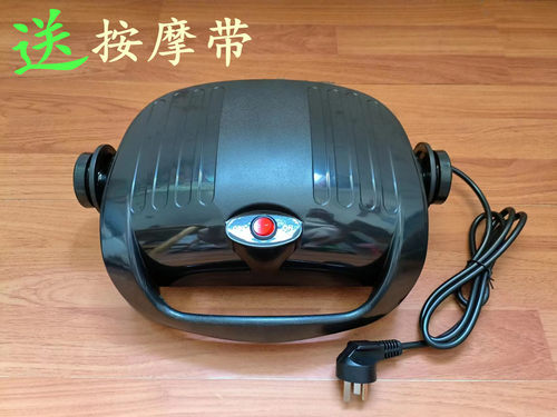 跑步机按摩机头美腰机甩脂机