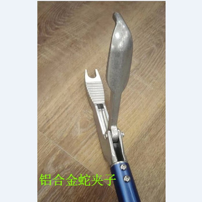 神燕新款铝合金黄鳝鱼蛇夹子螃蟹泥鳅长虫防滑钳子赶海工具1.5米