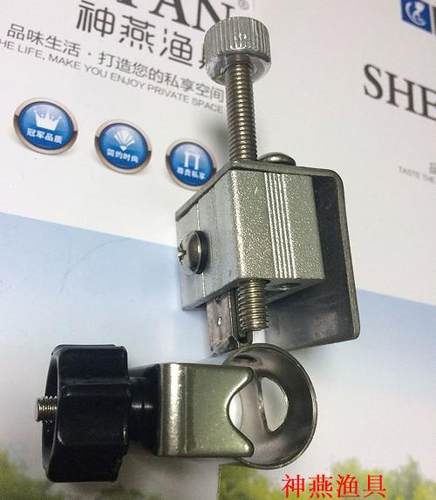 正品连球钓台配件 不锈钢 铝合金 炮台架 鱼护架 饵盘架