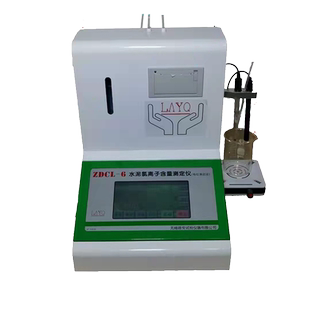 水泥氯离子测定仪通用硅酸盐含量分析仪快速自动试验蒸馏法滴定法