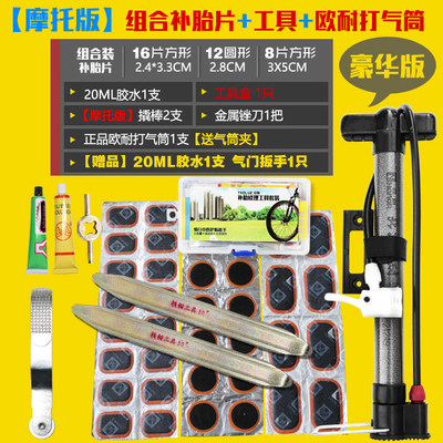 Kit de réparation vélo - Ref 2314516 Image 4
