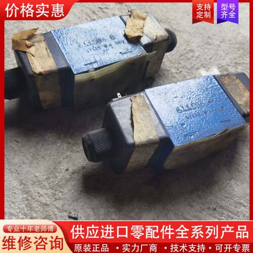 议价Rexr0th电磁阀型号4WE 10  J33/CW2