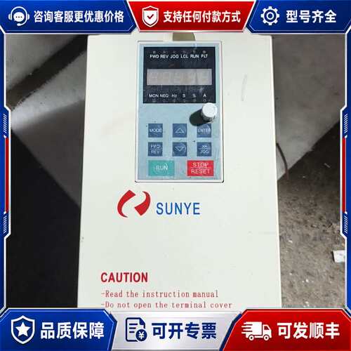 议价日业变频器 SY3200一G1R5T4A1可维修