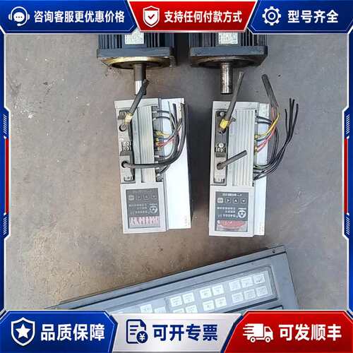 议价广数驱动器DA98A-20电机130ST-M075D(A)可维修