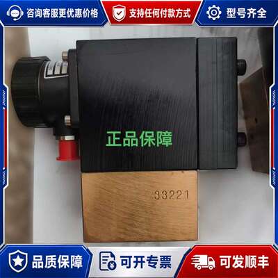 议价Damcos VPI-C/VPI-E阀门指示器 原厂可维修