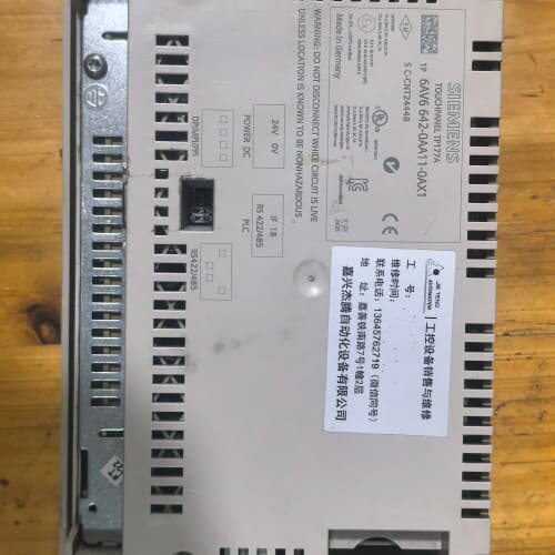 议价触摸屏 6AV6 642-0AA11-0AX1，德国原可维修