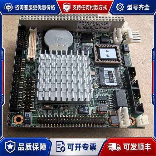 议价研华工控主板 PCM-3341F可维修