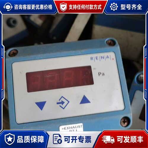 议价RENA压差变送 DE46990040PNY3MWD0515可维修