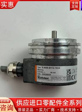 可维修kubler库伯勒编码器Type:8.5000.B112.1