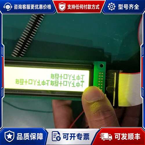 议价DMC20261液晶显示屏S-110 S-8331A HD4可维修