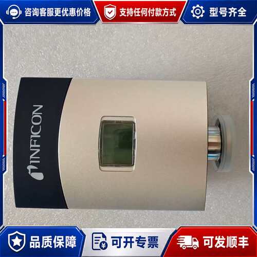 议价INFICON PCG554真空计，型号PCG554，带显示可维修