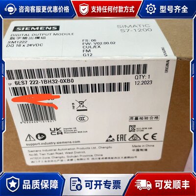 议价6ES7222-1BH32-0XB0联系图片可维修