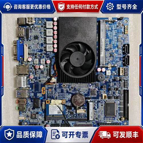 议价1016-TI3 一体机主板，规格17x17，i5-3317可维修