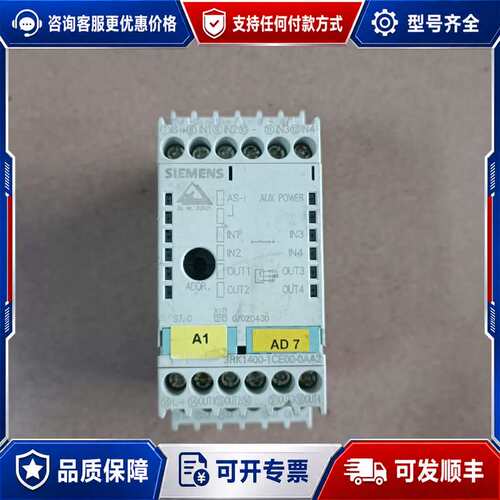 议价继电器3RK1400-1CE00-0AA2,机现可维修