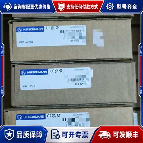 议价MM3-4FXS2，德国，型号943 836-101可维修