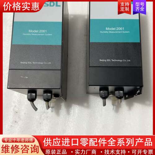 议价雪迪龙机柜一体MODEL：2061，湿度仪湿氧变送器CEMS