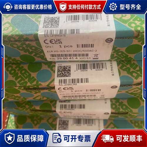 议价2900414 ELR H5-IES-SC- 24DC/可维修