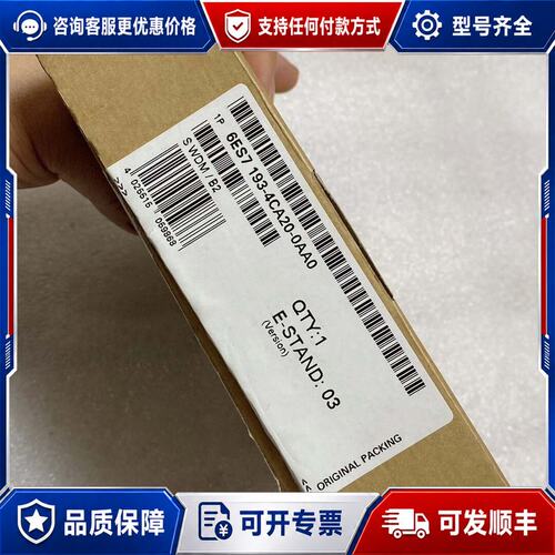 议价西门子6ES7193-4CA20-0AA0基座可维修