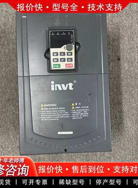议价GD200-022G/030P-4变频器，22KW/3