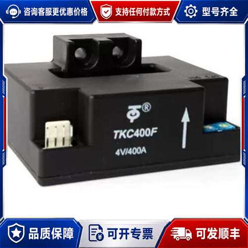 议价TKC100F 300 TKC500F TKC6可维修