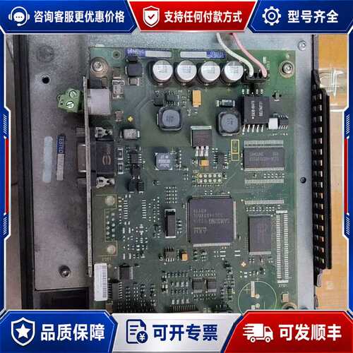 议价触摸屏6AV6640-0DA11-0AX0，配件处理，可维修