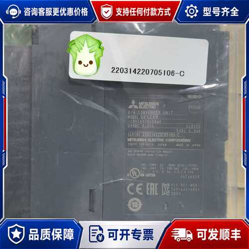 议价PLC：Q64DAN可维修