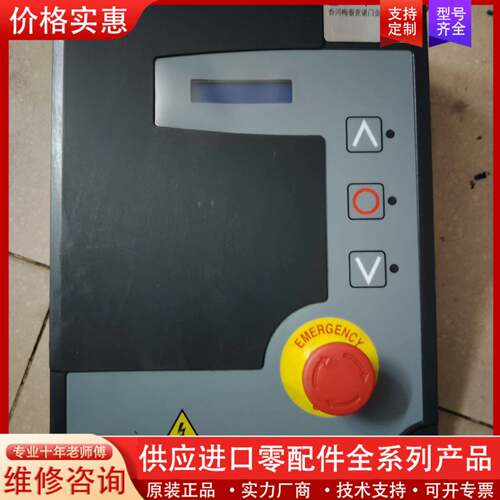 议价提升门控制箱先锋XFS48（G）