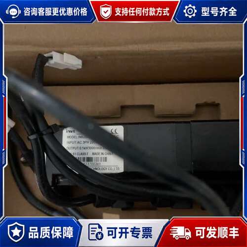 议价英威腾伺服IMS20A-04L10B30C-2-P94-C（可维修