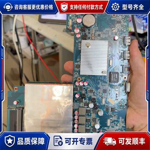 议价PC2202-H81一体机主板，主板，板载g1820cp可维修