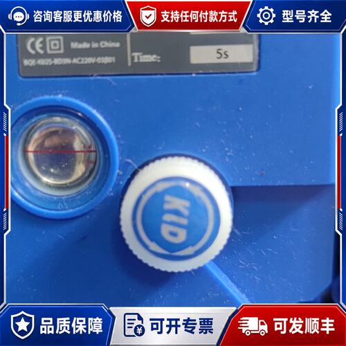 议价开利达电动阀KLD20S，BD3，AC220V，内外丝口径D可维修