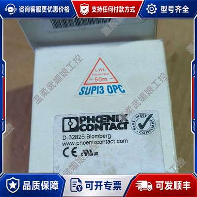 议价2878010IBS OPTOSUB-F/R-LK-可维修