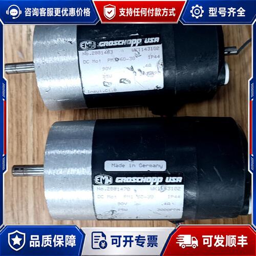 议价GROSCHOPP WK1143102 共2pcs可维修
