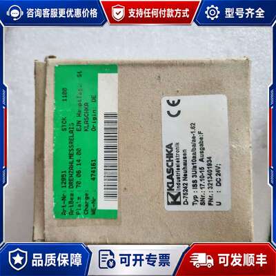 议价德国KLASCHKA控制器ISS3U/a10aa/ba/ae可维修