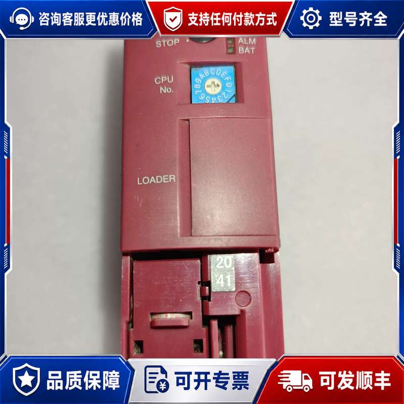 议价PLC CPU模块 NP1PH-16可维修 - 实物图