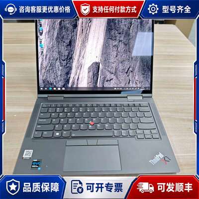 议价thinkpadX1 yoga gen6 /4K屏触摸屏！电可维修